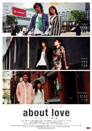 Download [J-Movie] About Love 
