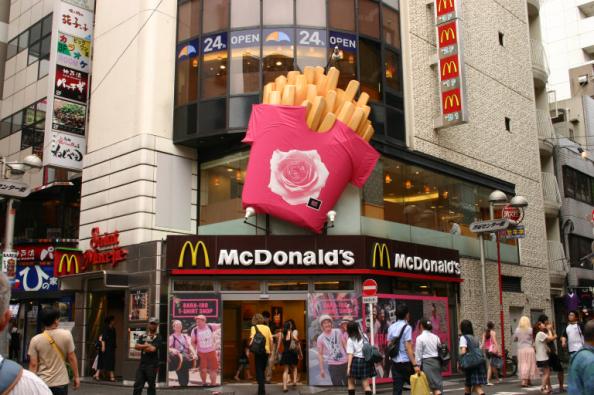 McDonalds in Shibuya...